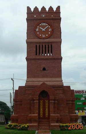 Clock4